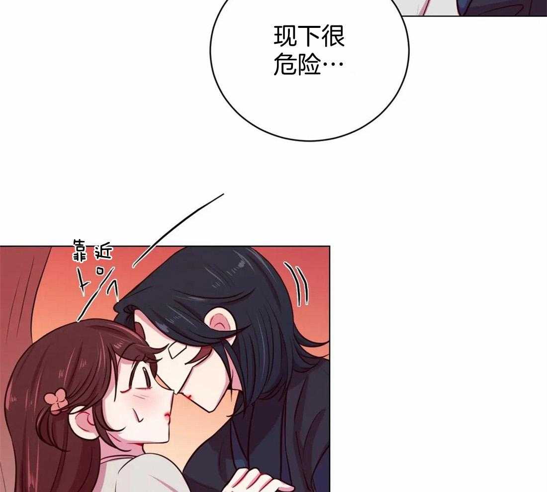 《月夜花院》漫画最新章节第16话 你找这个吗免费下拉式在线观看章节第【16】张图片