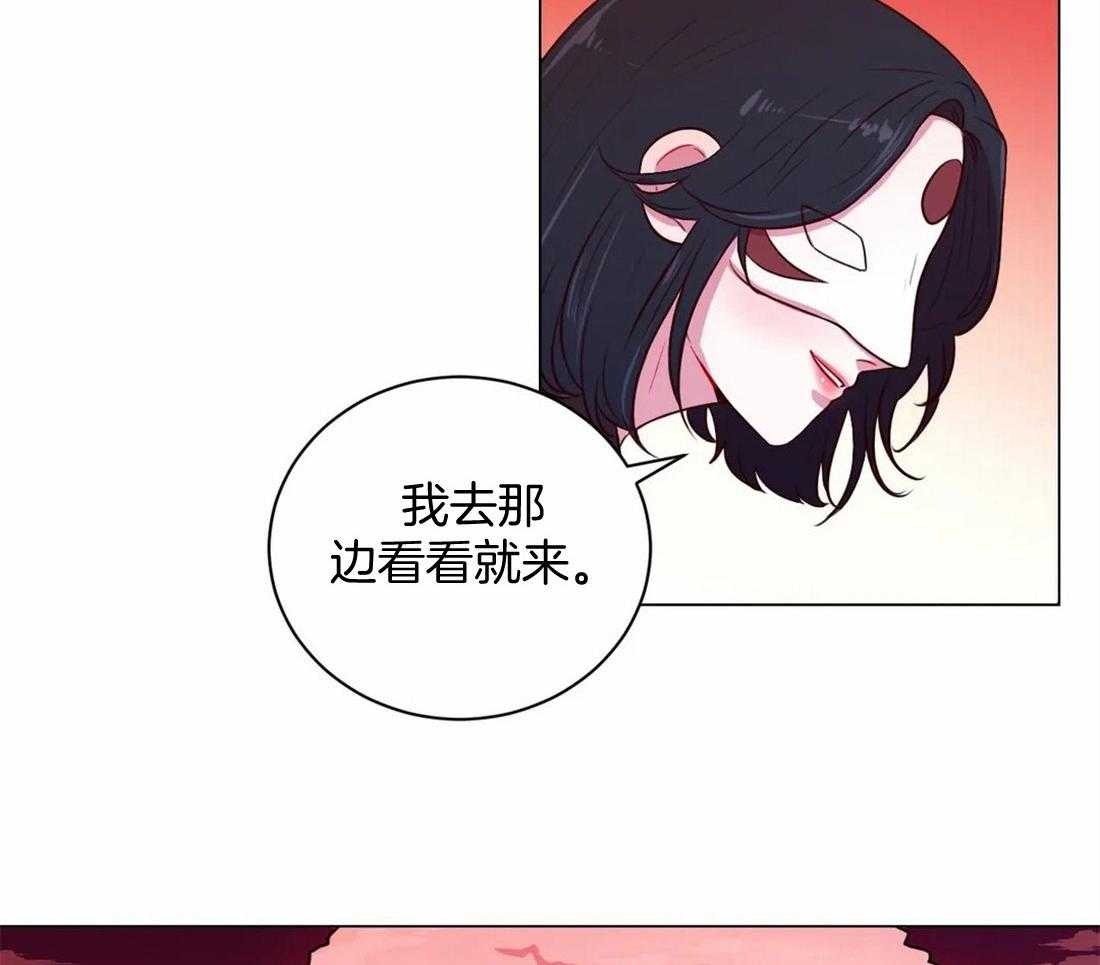 《月夜花院》漫画最新章节第16话 你找这个吗免费下拉式在线观看章节第【40】张图片