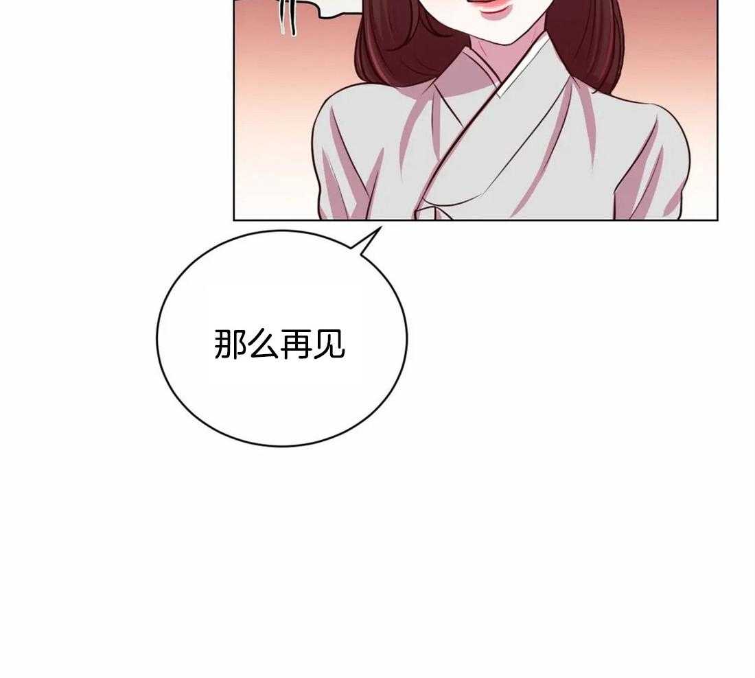 《月夜花院》漫画最新章节第16话 你找这个吗免费下拉式在线观看章节第【5】张图片