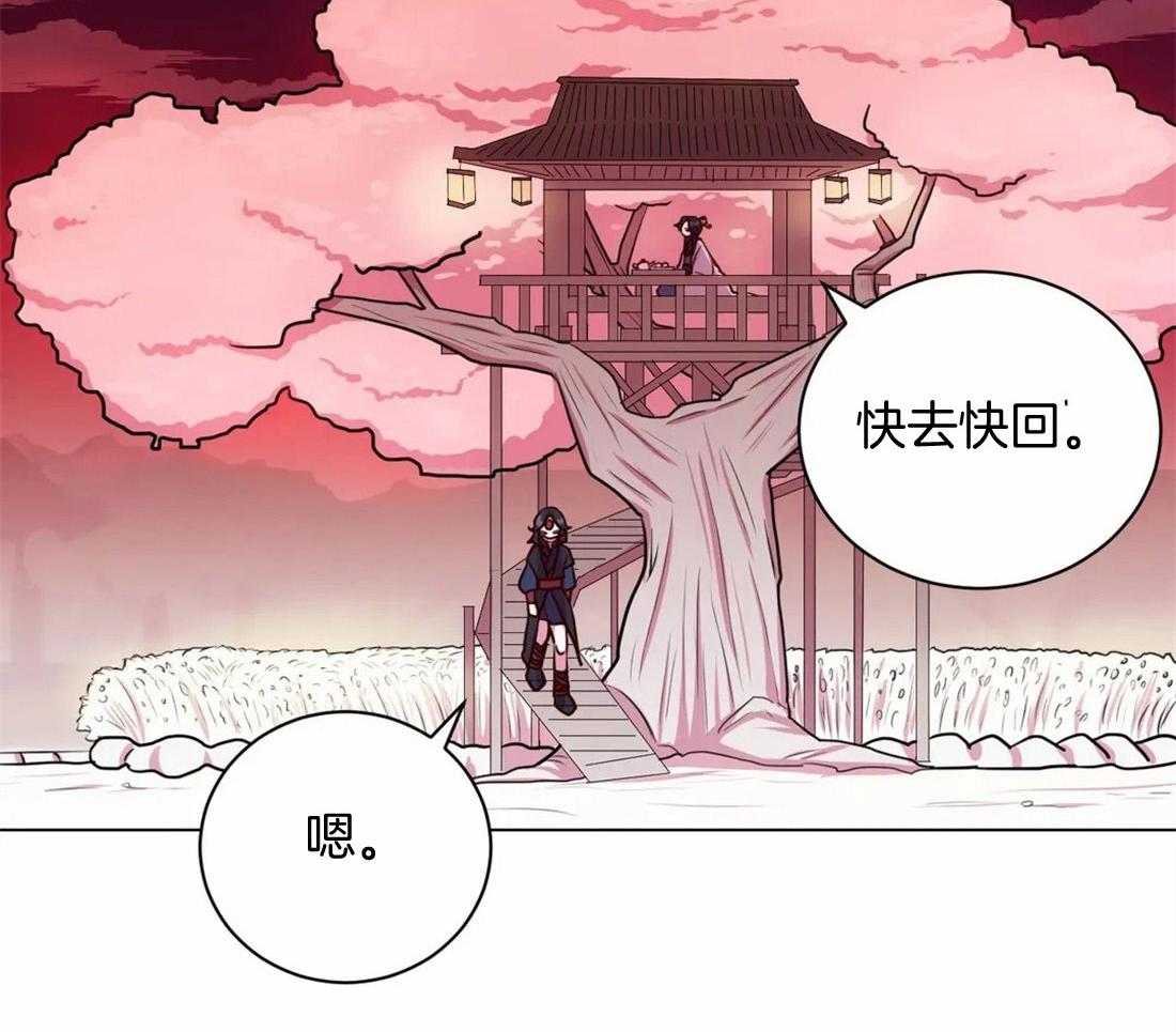 《月夜花院》漫画最新章节第16话 你找这个吗免费下拉式在线观看章节第【39】张图片