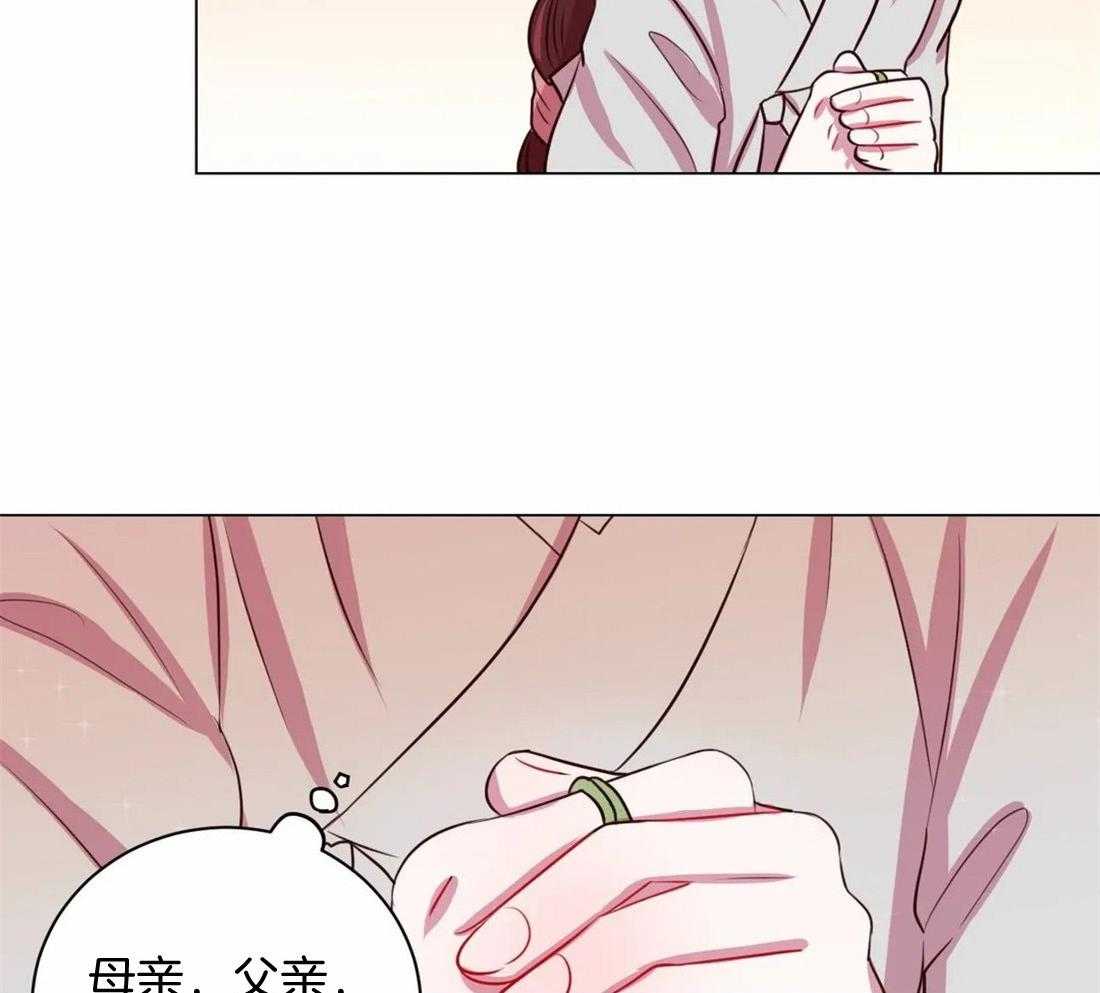 《月夜花院》漫画最新章节第17话 被诅咒的双胞胎免费下拉式在线观看章节第【45】张图片