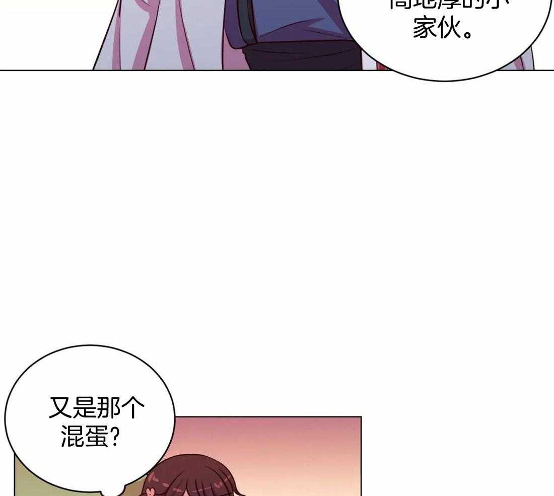 《月夜花院》漫画最新章节第17话 被诅咒的双胞胎免费下拉式在线观看章节第【25】张图片