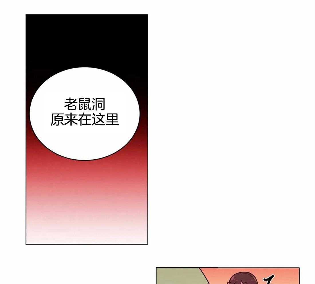 《月夜花院》漫画最新章节第17话 被诅咒的双胞胎免费下拉式在线观看章节第【30】张图片