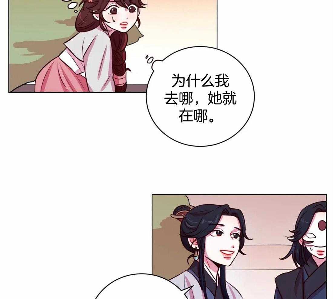 《月夜花院》漫画最新章节第17话 被诅咒的双胞胎免费下拉式在线观看章节第【24】张图片