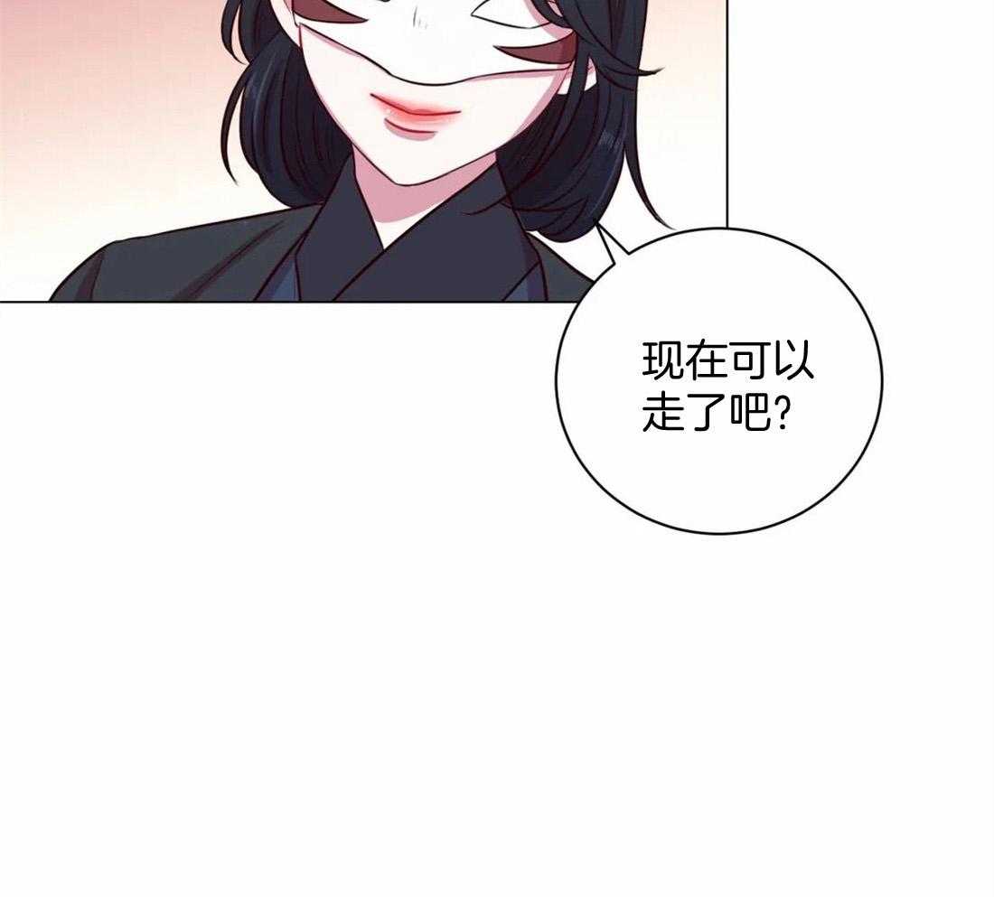 《月夜花院》漫画最新章节第17话 被诅咒的双胞胎免费下拉式在线观看章节第【39】张图片