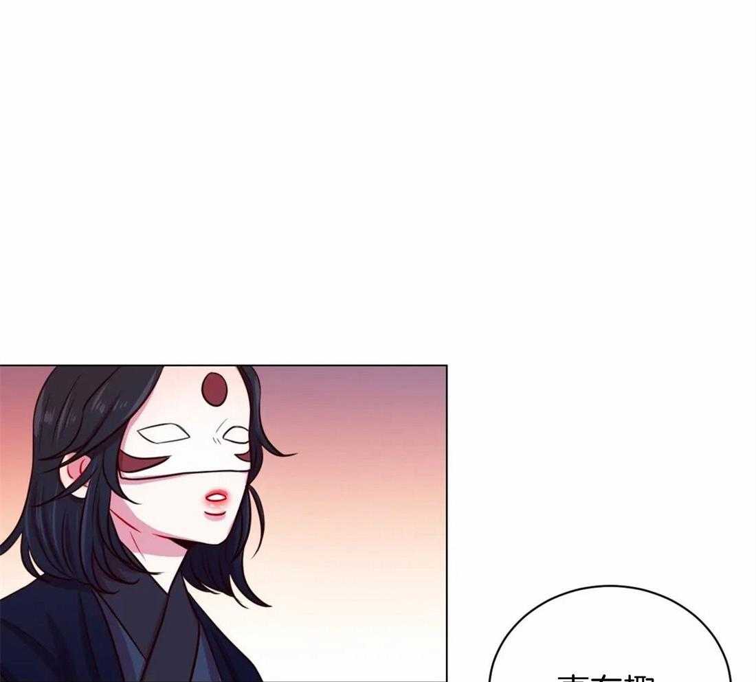 《月夜花院》漫画最新章节第17话 被诅咒的双胞胎免费下拉式在线观看章节第【32】张图片