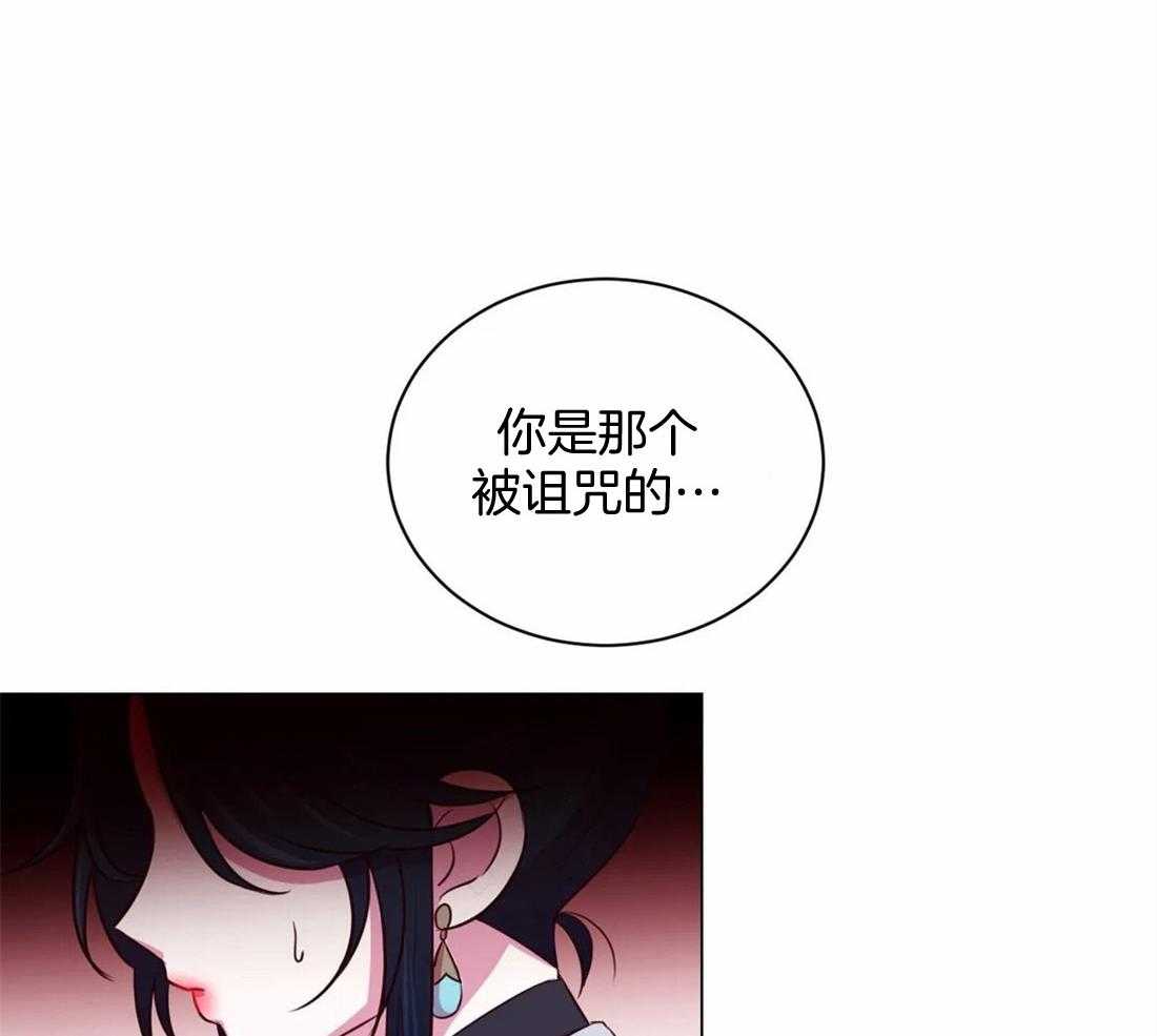 《月夜花院》漫画最新章节第17话 被诅咒的双胞胎免费下拉式在线观看章节第【5】张图片