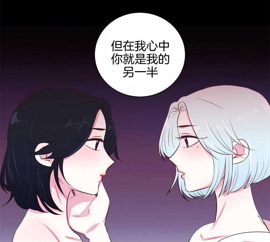 《月夜花院》漫画最新章节第20话 一直到今天免费下拉式在线观看章节第【5】张图片