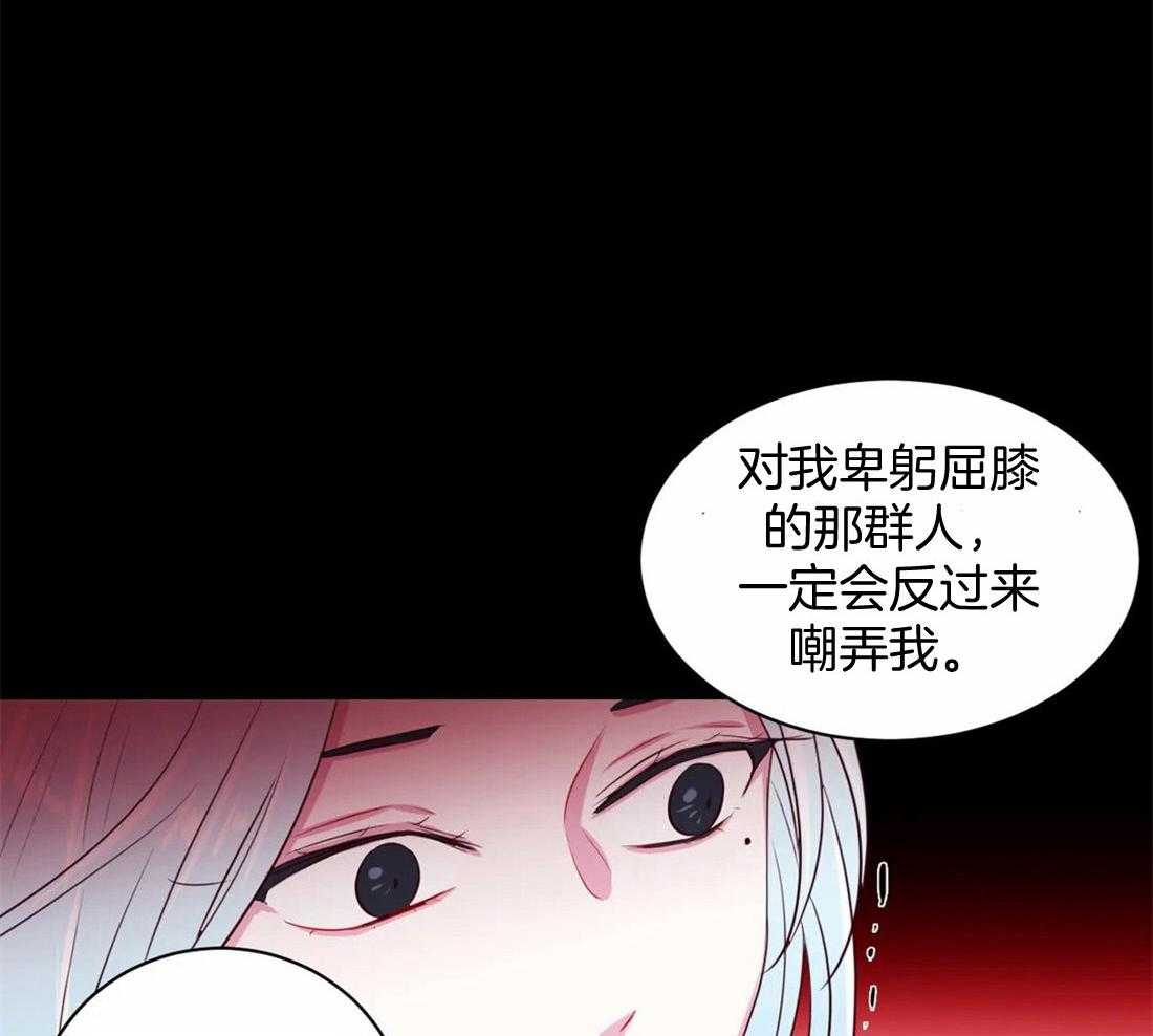 《月夜花院》漫画最新章节第20话 一直到今天免费下拉式在线观看章节第【14】张图片