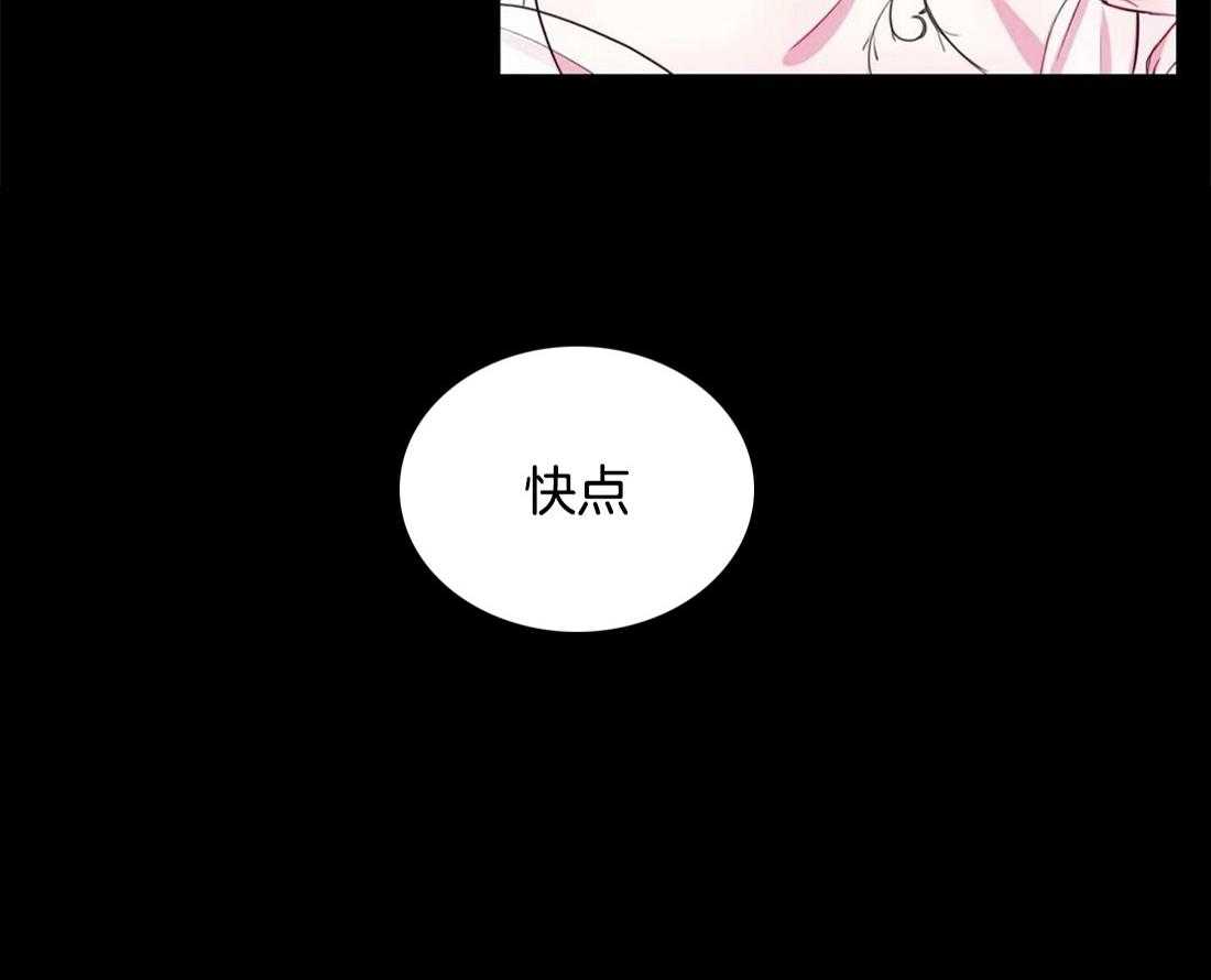 《月夜花院》漫画最新章节第20话 一直到今天免费下拉式在线观看章节第【26】张图片