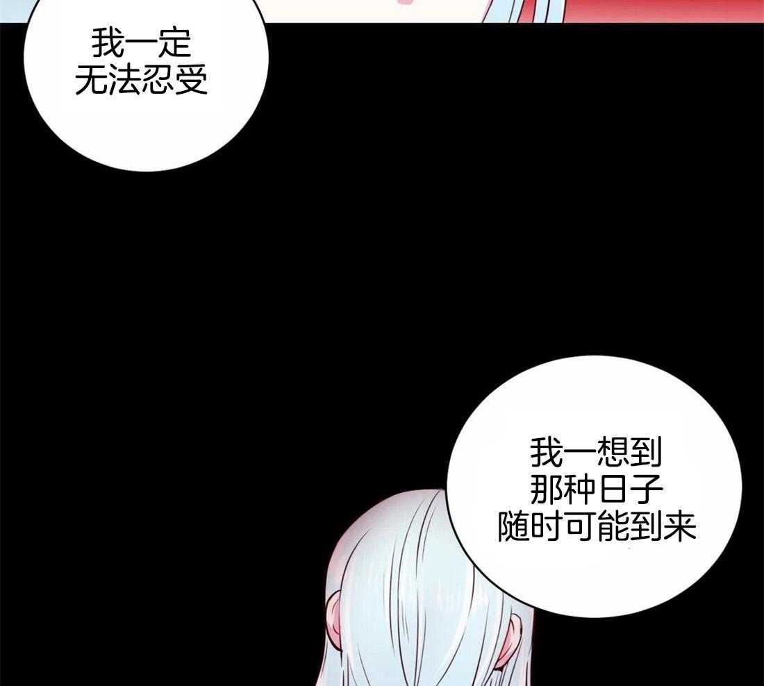 《月夜花院》漫画最新章节第20话 一直到今天免费下拉式在线观看章节第【13】张图片