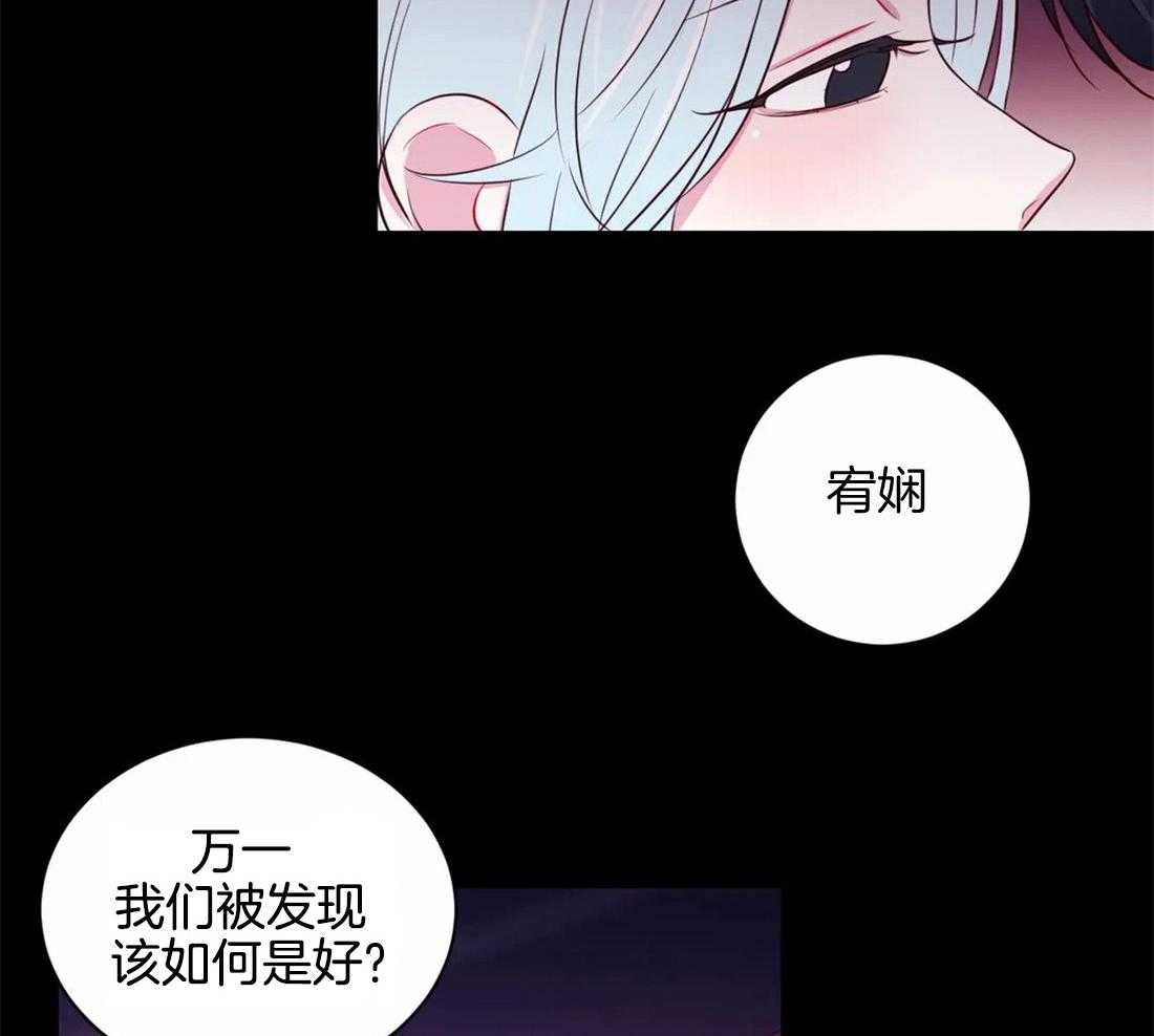 《月夜花院》漫画最新章节第20话 一直到今天免费下拉式在线观看章节第【18】张图片