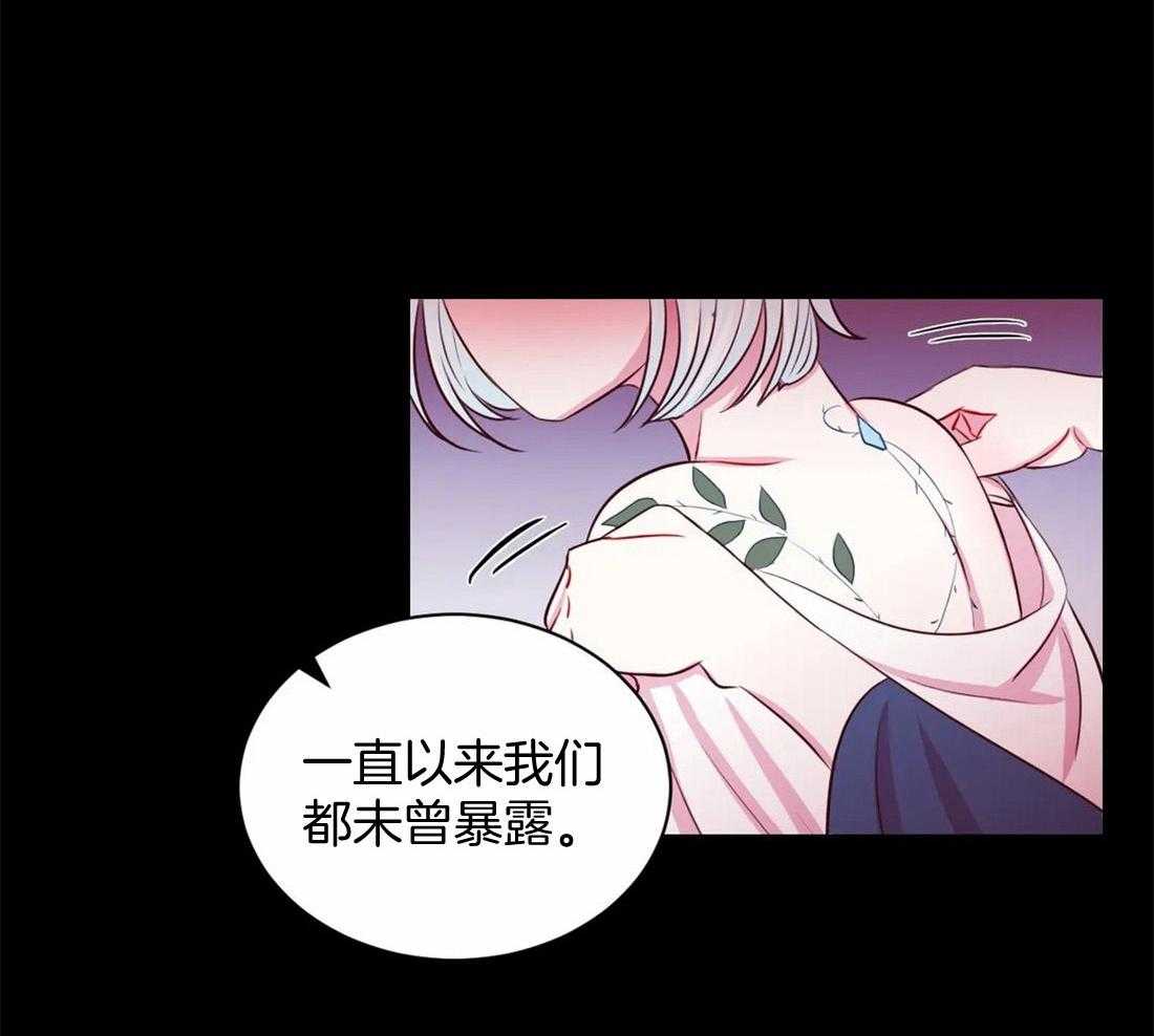 《月夜花院》漫画最新章节第20话 一直到今天免费下拉式在线观看章节第【10】张图片