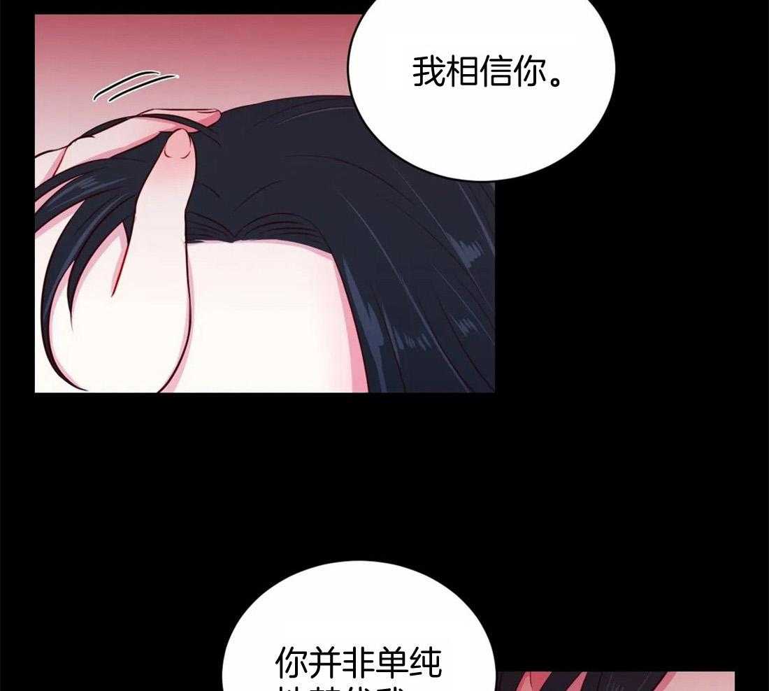 《月夜花院》漫画最新章节第20话 一直到今天免费下拉式在线观看章节第【7】张图片