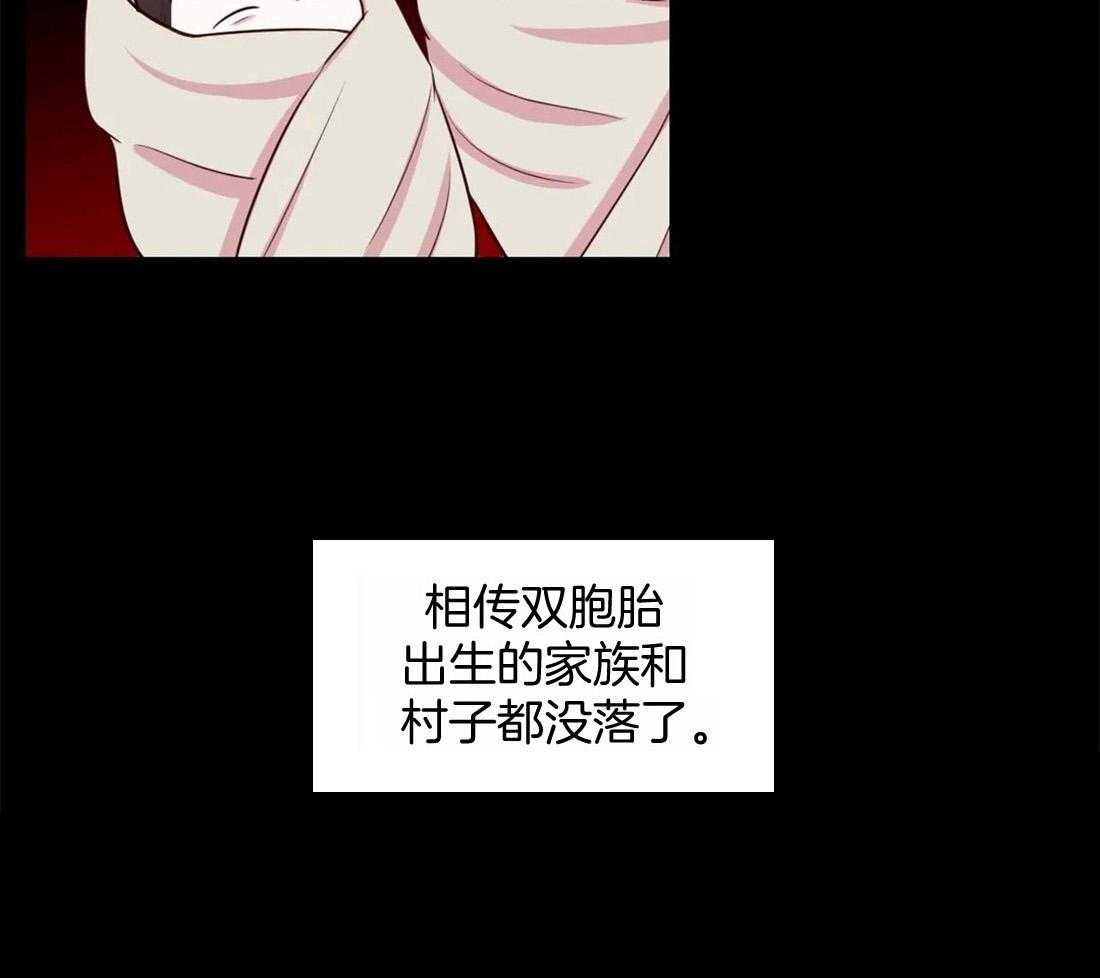 《月夜花院》漫画最新章节第21话 我们该好好谈谈了免费下拉式在线观看章节第【30】张图片