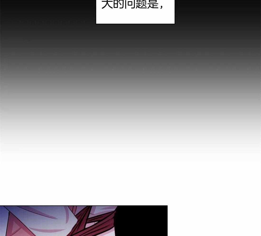 《月夜花院》漫画最新章节第21话 我们该好好谈谈了免费下拉式在线观看章节第【27】张图片