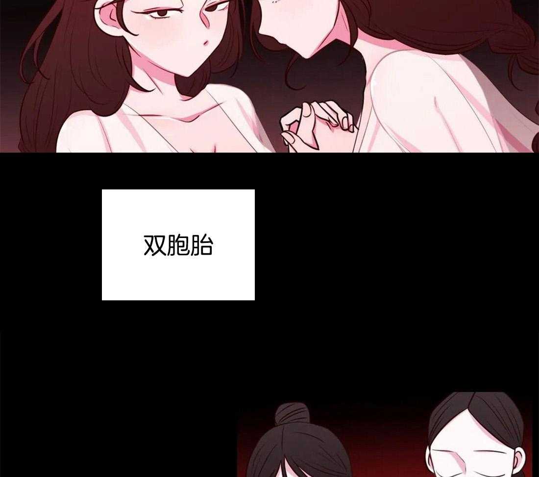 《月夜花院》漫画最新章节第21话 我们该好好谈谈了免费下拉式在线观看章节第【32】张图片