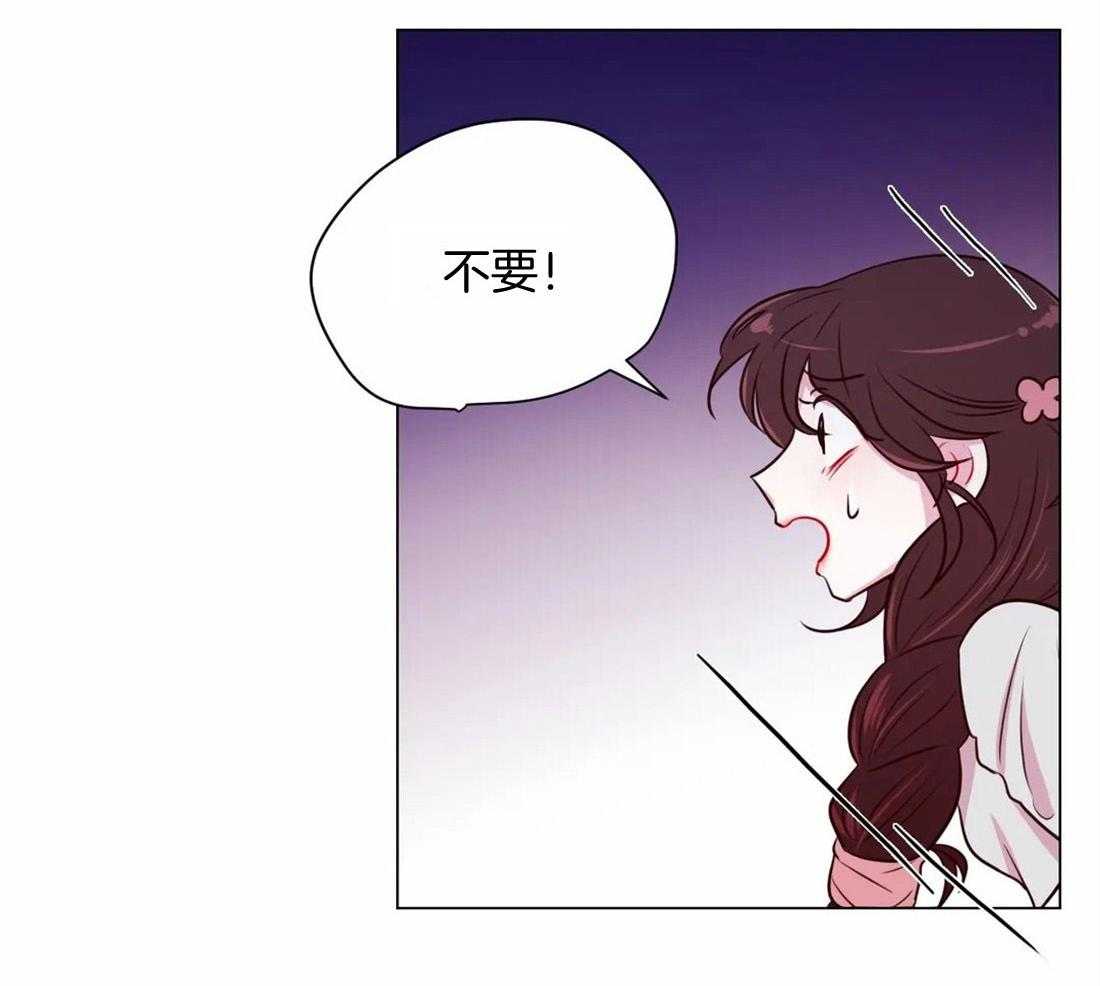 《月夜花院》漫画最新章节第22话 交换条件免费下拉式在线观看章节第【24】张图片