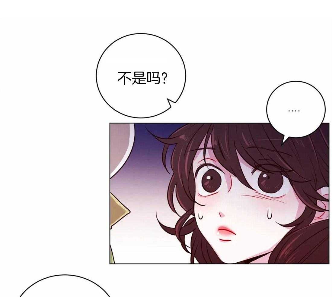 《月夜花院》漫画最新章节第22话 交换条件免费下拉式在线观看章节第【26】张图片