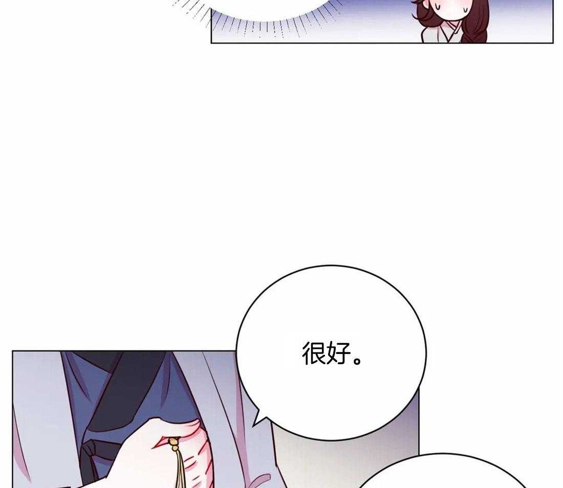 《月夜花院》漫画最新章节第22话 交换条件免费下拉式在线观看章节第【34】张图片