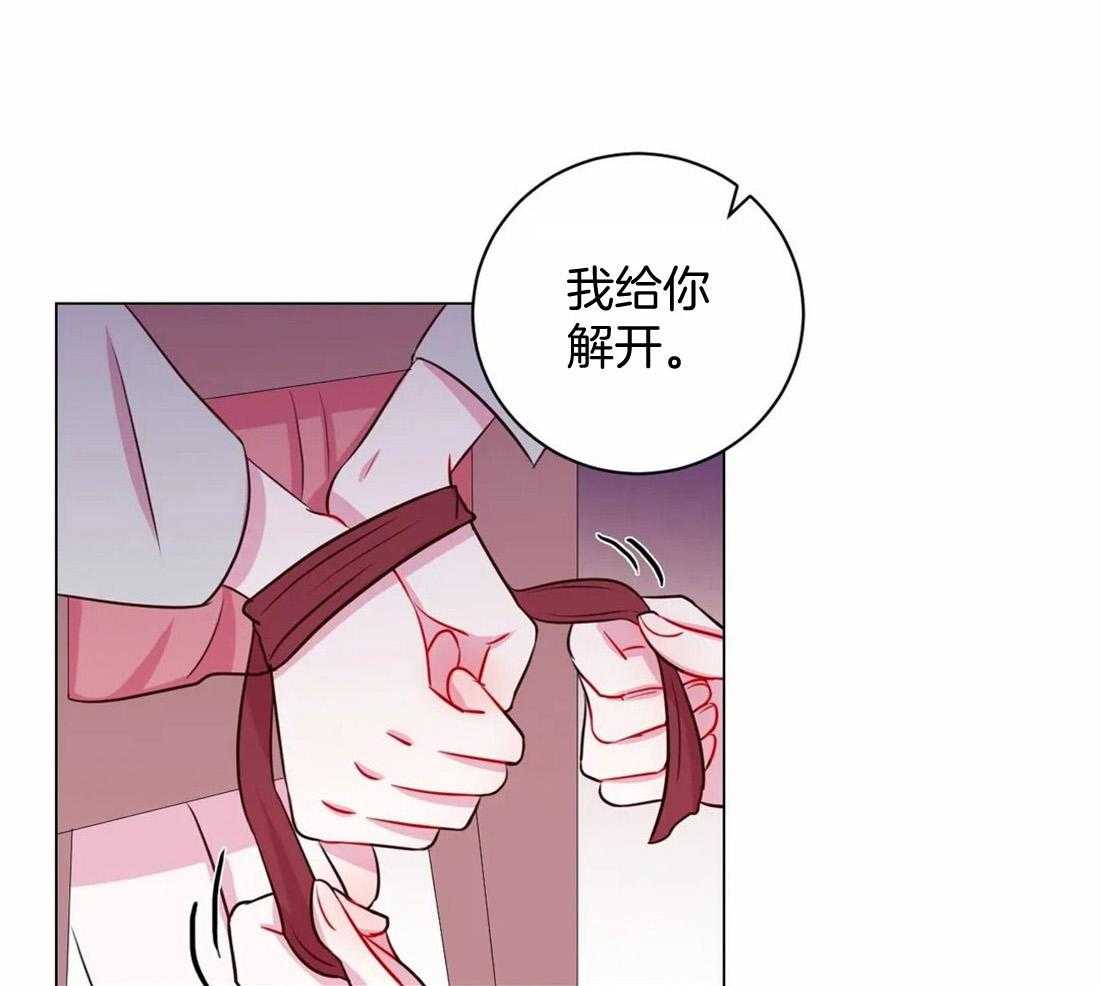 《月夜花院》漫画最新章节第22话 交换条件免费下拉式在线观看章节第【14】张图片