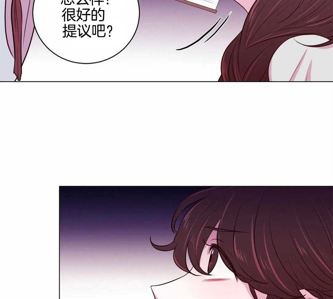 《月夜花院》漫画最新章节第22话 交换条件免费下拉式在线观看章节第【18】张图片