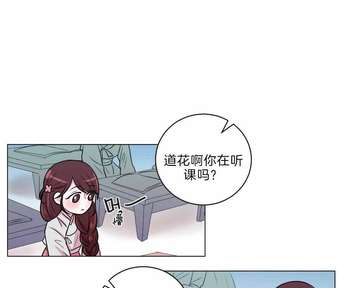 《月夜花院》漫画最新章节第23话 打算免费下拉式在线观看章节第【31】张图片