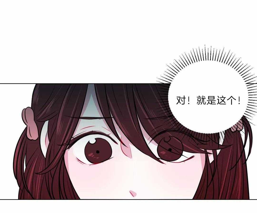 《月夜花院》漫画最新章节第23话 打算免费下拉式在线观看章节第【5】张图片