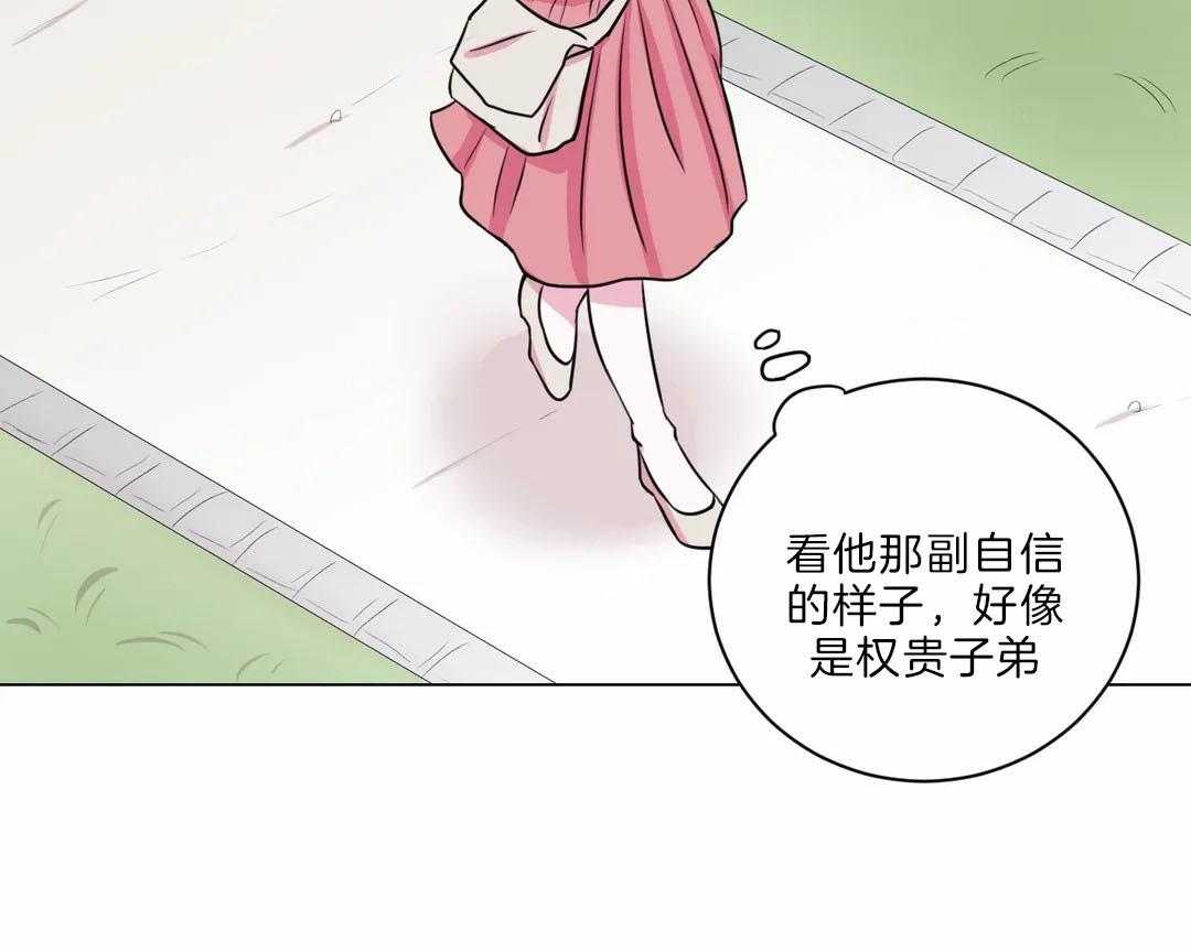 《月夜花院》漫画最新章节第23话 打算免费下拉式在线观看章节第【27】张图片