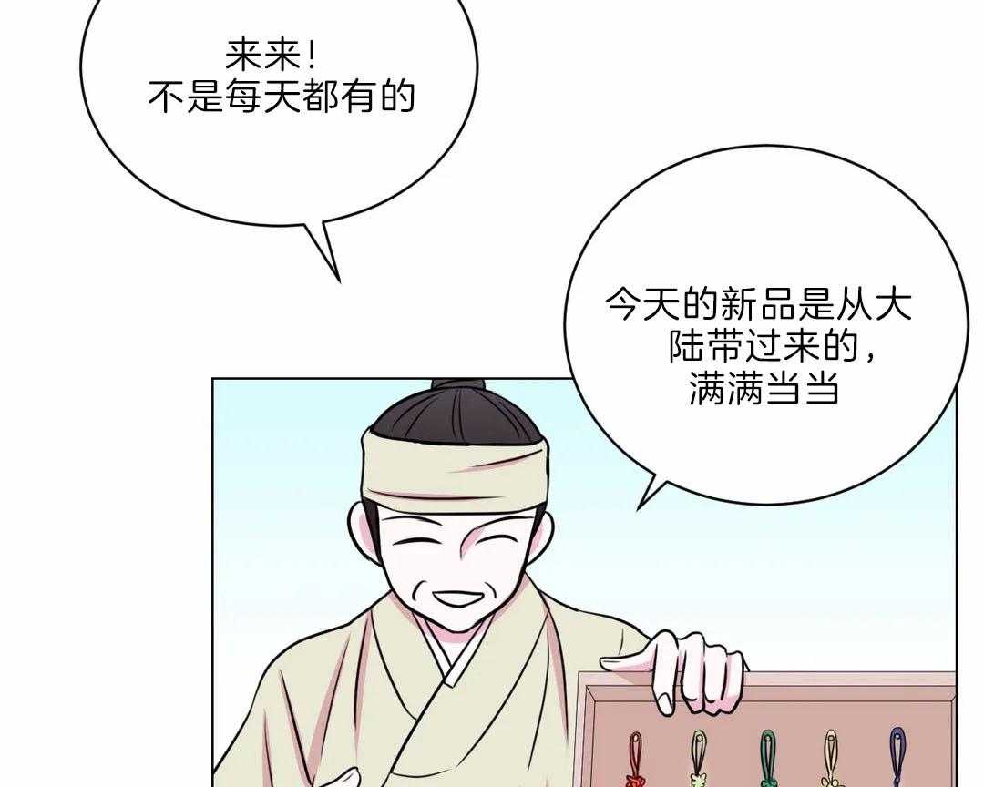 《月夜花院》漫画最新章节第23话 打算免费下拉式在线观看章节第【13】张图片