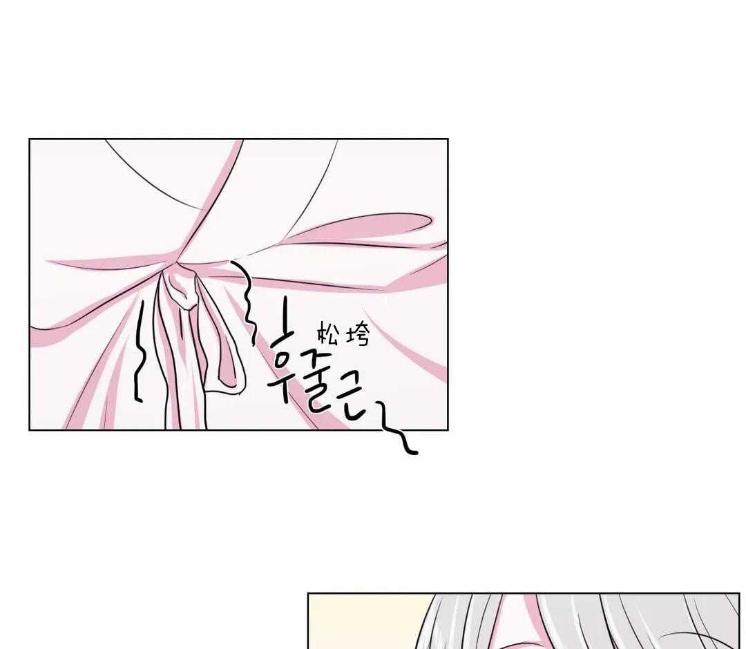 《月夜花院》漫画最新章节第24话 花主点名免费下拉式在线观看章节第【32】张图片