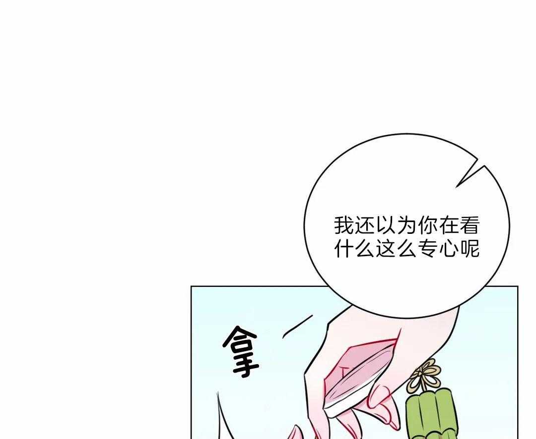 《月夜花院》漫画最新章节第24话 花主点名免费下拉式在线观看章节第【61】张图片