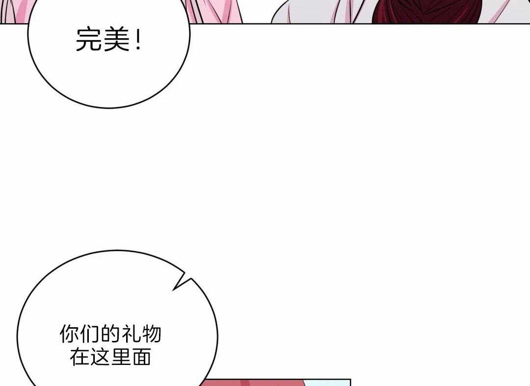 《月夜花院》漫画最新章节第24话 花主点名免费下拉式在线观看章节第【46】张图片