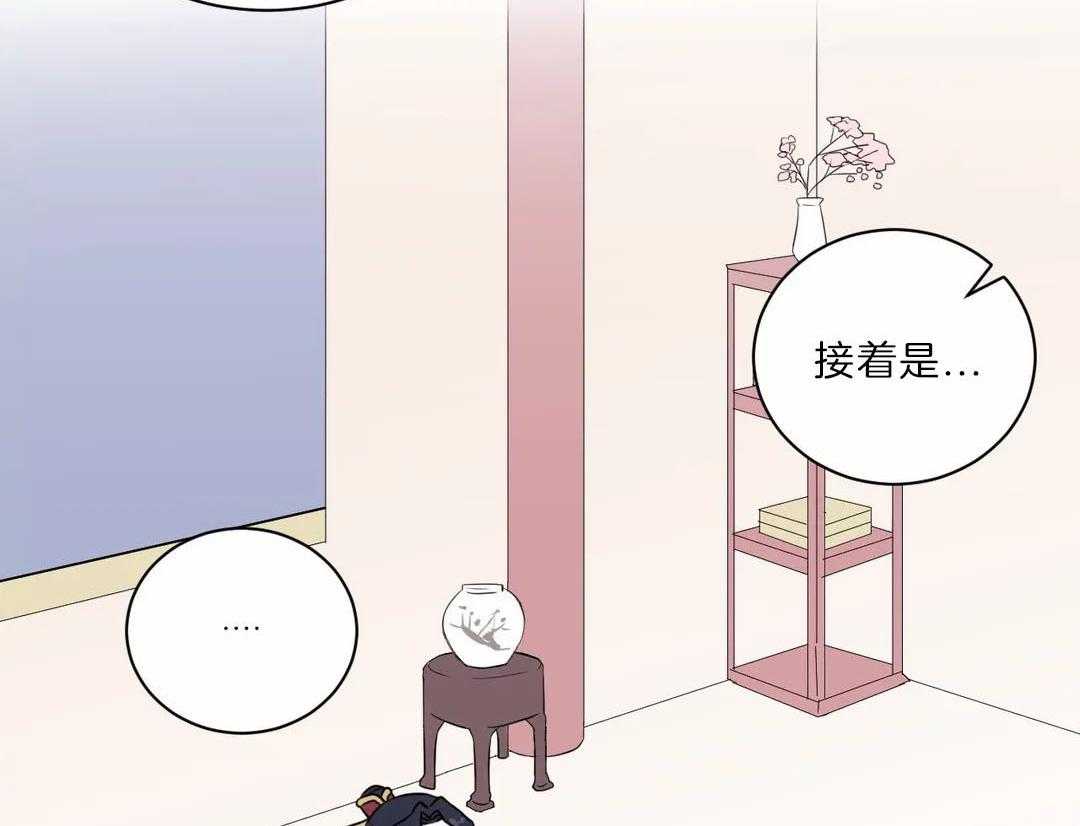 《月夜花院》漫画最新章节第24话 花主点名免费下拉式在线观看章节第【10】张图片