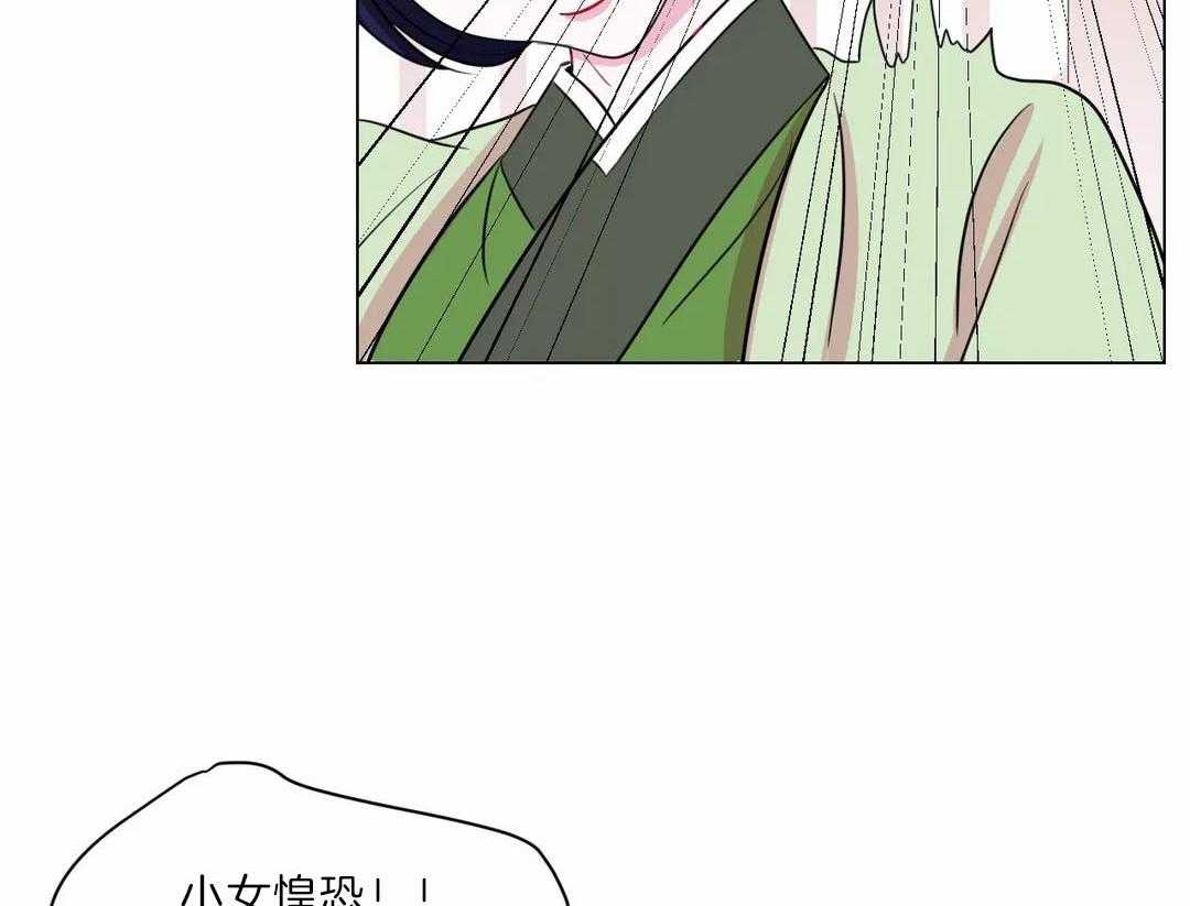 《月夜花院》漫画最新章节第24话 花主点名免费下拉式在线观看章节第【16】张图片