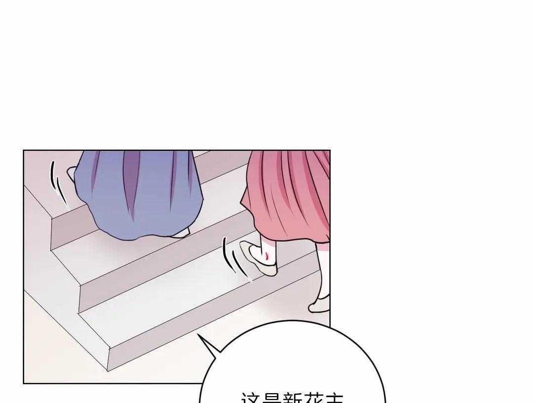 《月夜花院》漫画最新章节第24话 花主点名免费下拉式在线观看章节第【40】张图片