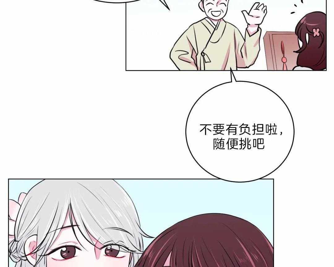 《月夜花院》漫画最新章节第24话 花主点名免费下拉式在线观看章节第【55】张图片