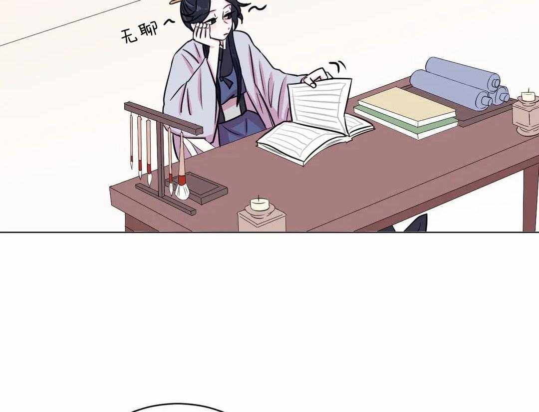 《月夜花院》漫画最新章节第24话 花主点名免费下拉式在线观看章节第【9】张图片