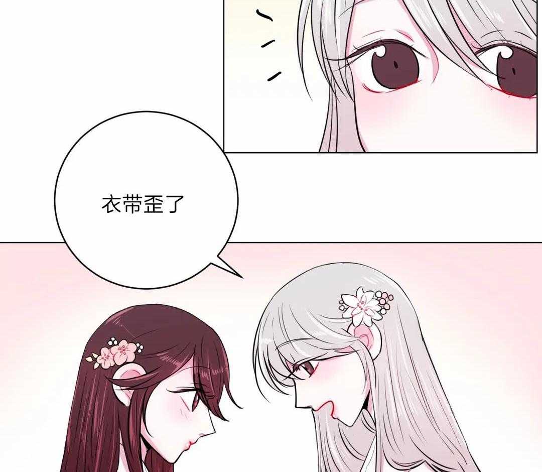 《月夜花院》漫画最新章节第24话 花主点名免费下拉式在线观看章节第【31】张图片