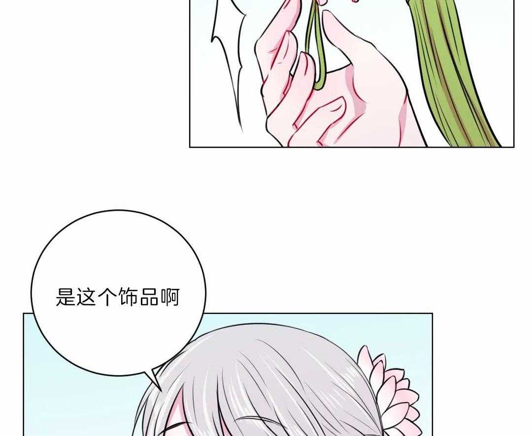 《月夜花院》漫画最新章节第24话 花主点名免费下拉式在线观看章节第【60】张图片