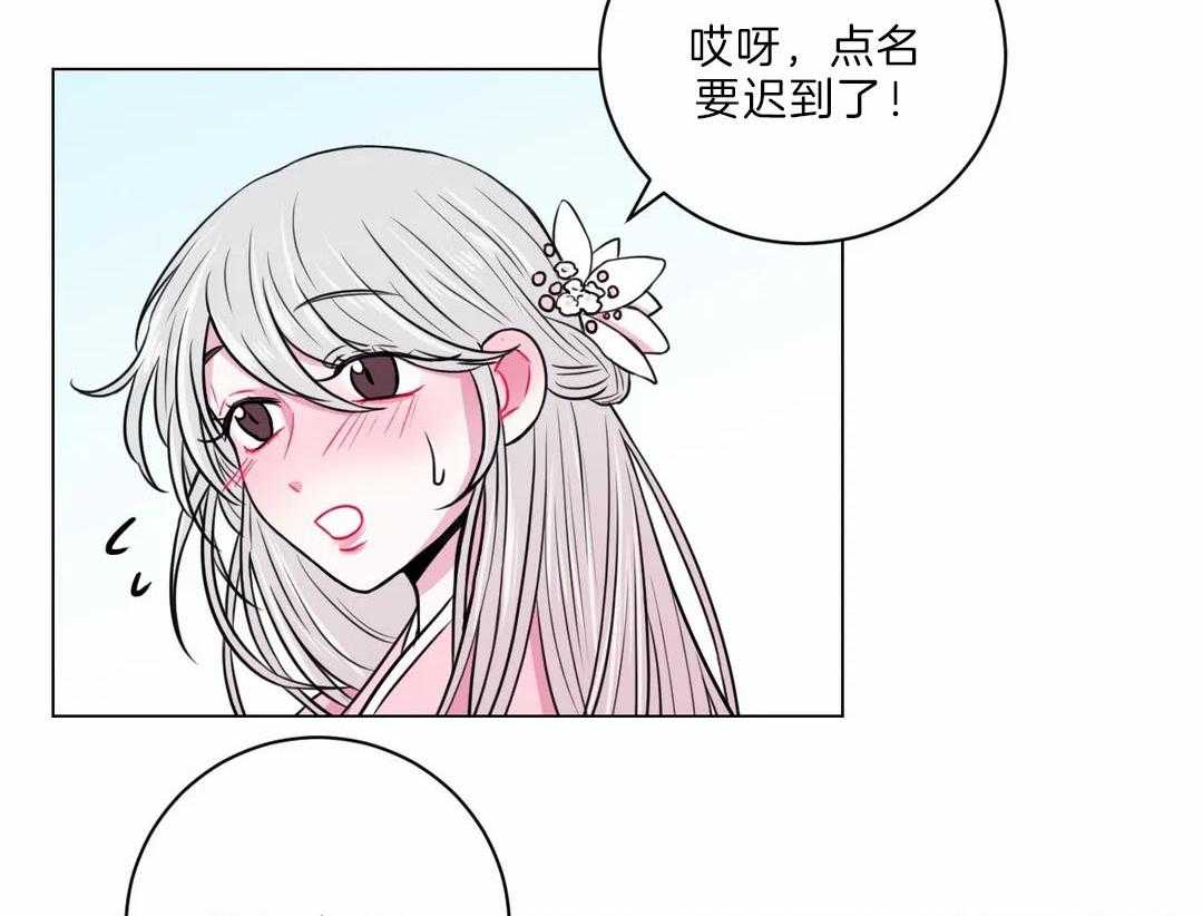 《月夜花院》漫画最新章节第24话 花主点名免费下拉式在线观看章节第【42】张图片