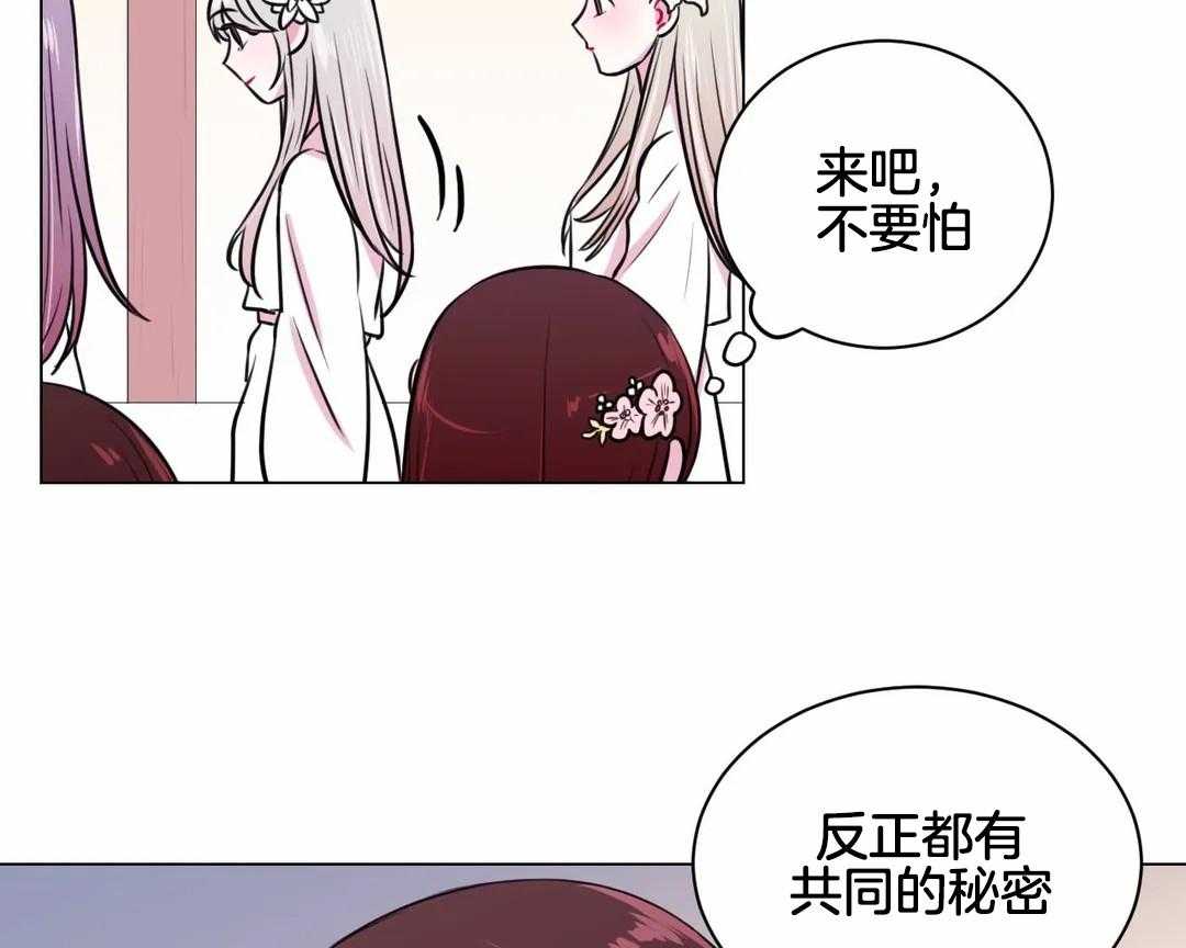 《月夜花院》漫画最新章节第25话 她居然是花主免费下拉式在线观看章节第【7】张图片