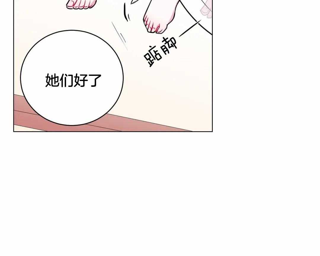 《月夜花院》漫画最新章节第25话 她居然是花主免费下拉式在线观看章节第【3】张图片