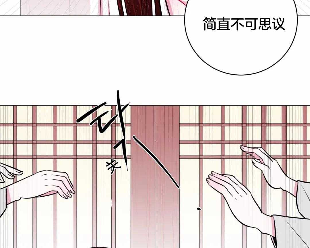 《月夜花院》漫画最新章节第25话 她居然是花主免费下拉式在线观看章节第【38】张图片