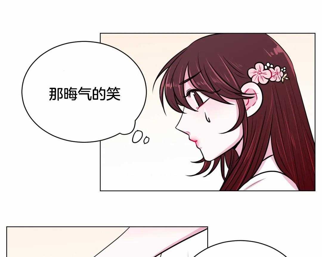 《月夜花院》漫画最新章节第25话 她居然是花主免费下拉式在线观看章节第【15】张图片