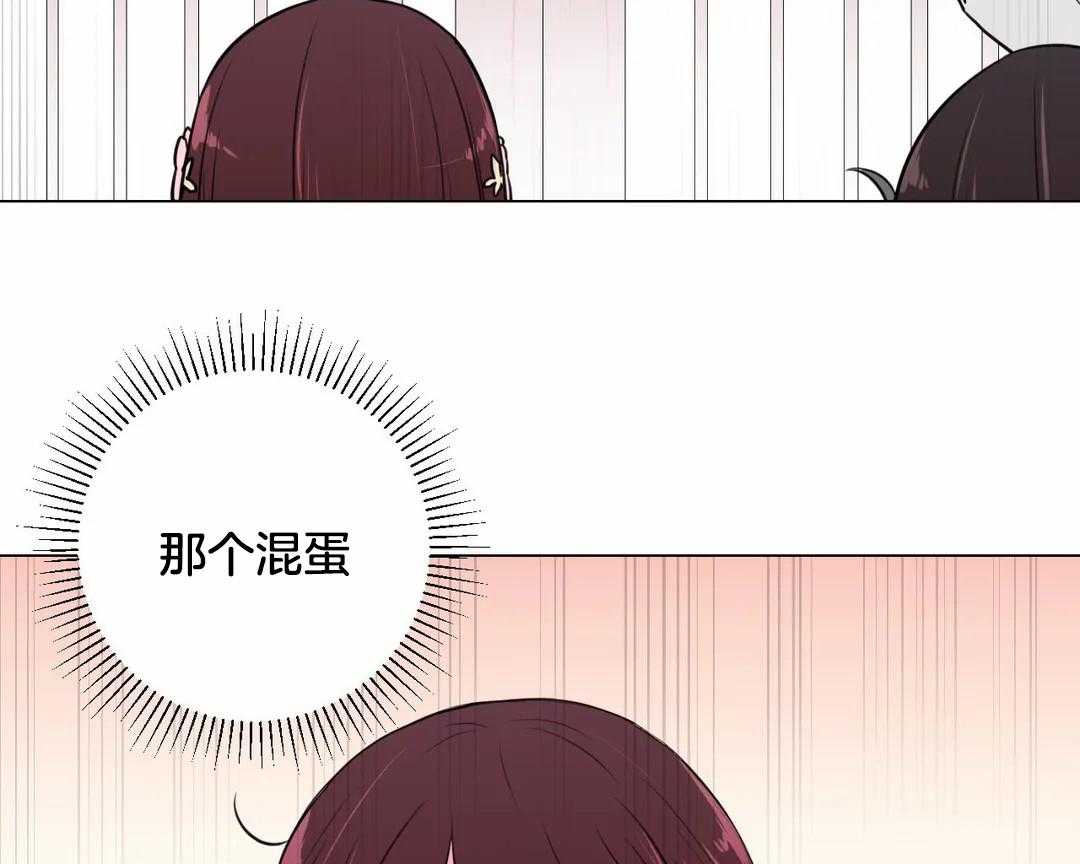 《月夜花院》漫画最新章节第25话 她居然是花主免费下拉式在线观看章节第【37】张图片