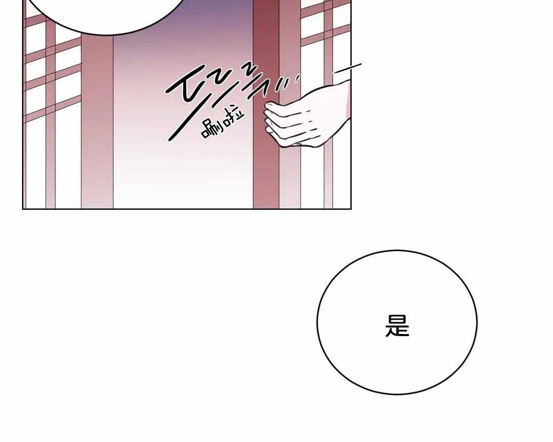 《月夜花院》漫画最新章节第25话 她居然是花主免费下拉式在线观看章节第【53】张图片