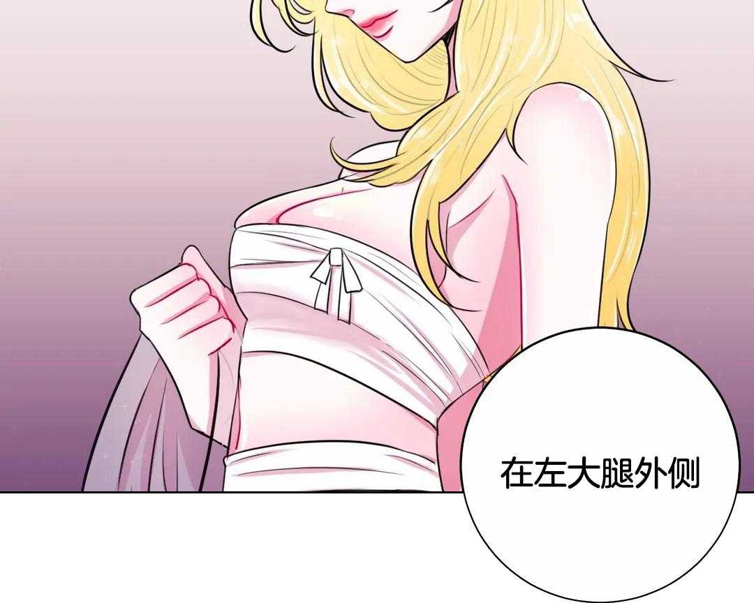 《月夜花院》漫画最新章节第25话 她居然是花主免费下拉式在线观看章节第【27】张图片