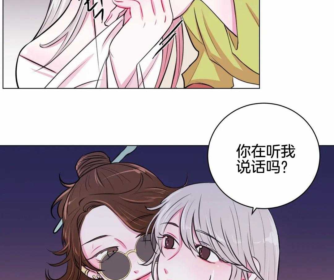 《月夜花院》漫画最新章节第26话 再集中一点免费下拉式在线观看章节第【36】张图片