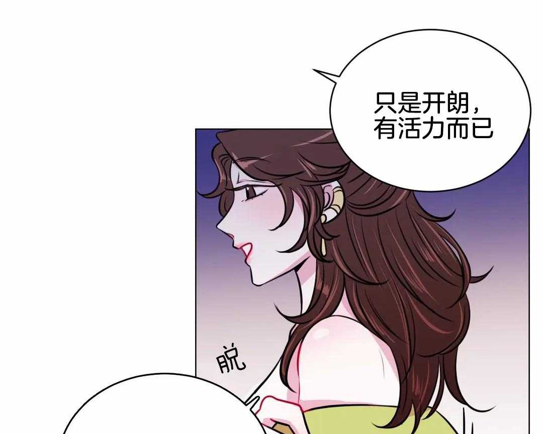 《月夜花院》漫画最新章节第26话 再集中一点免费下拉式在线观看章节第【29】张图片